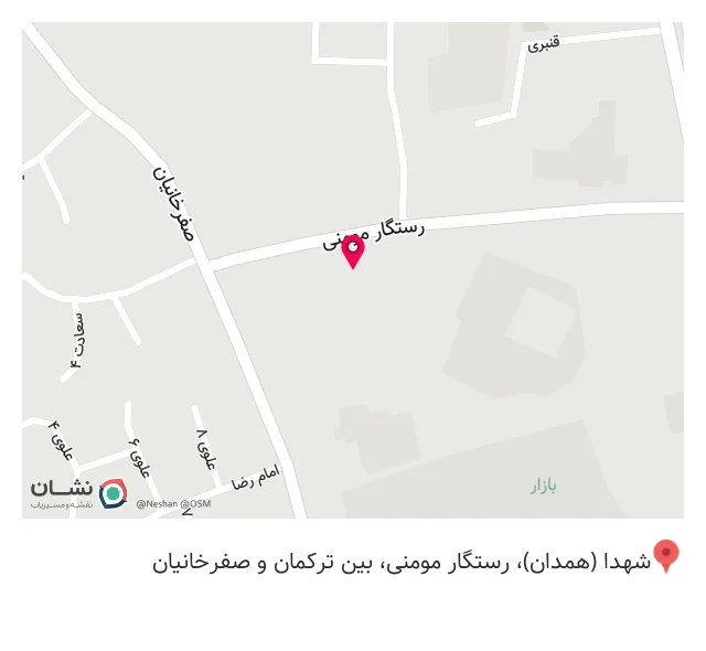 عطاری دارچین