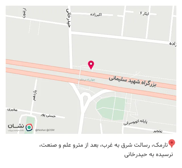 موسسه راز سلامتی