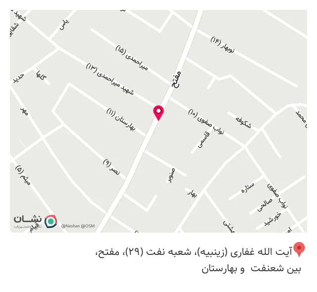 گیاهان دارویی ایلیا