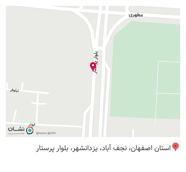 آهن آلات فقهی