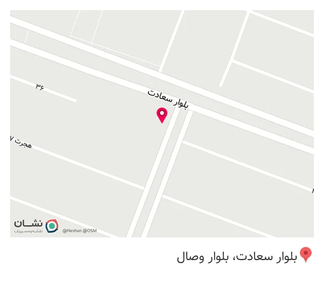 عطاری بی بی جان