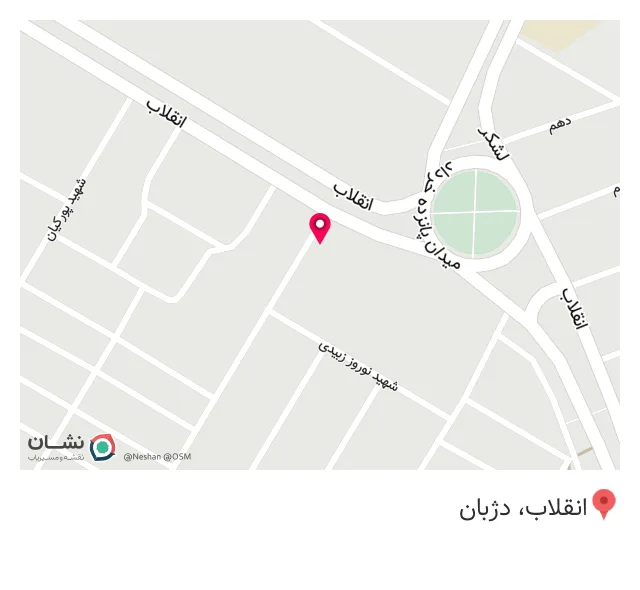 سرای سلامت