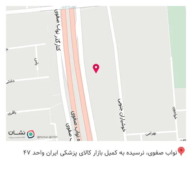 تجهیزات پزشکی نعیم طب