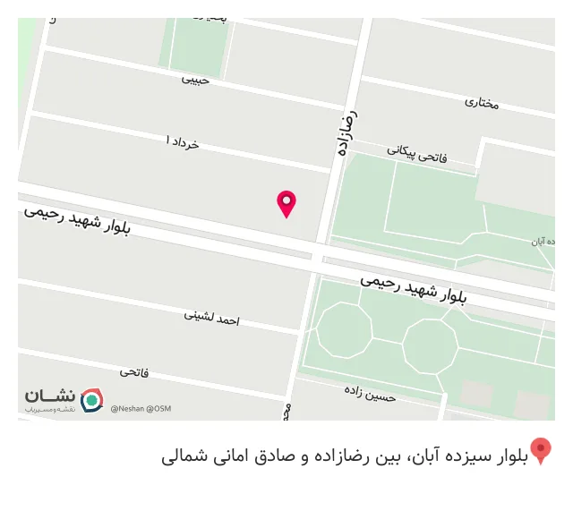 عطاری صدیقی خراسانی
