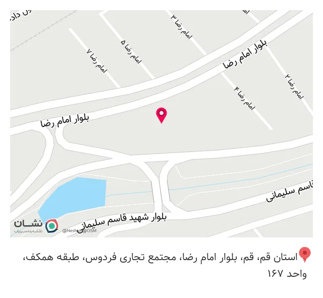 بازرگانی آهن و فولاد کارا