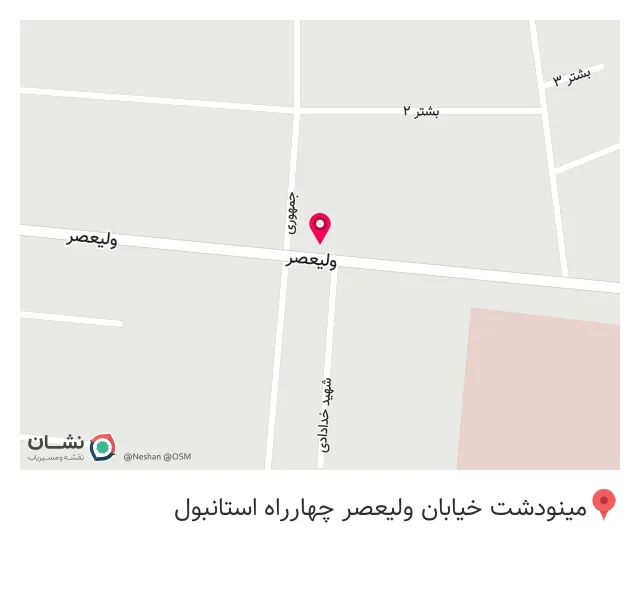 تبلیغات چم