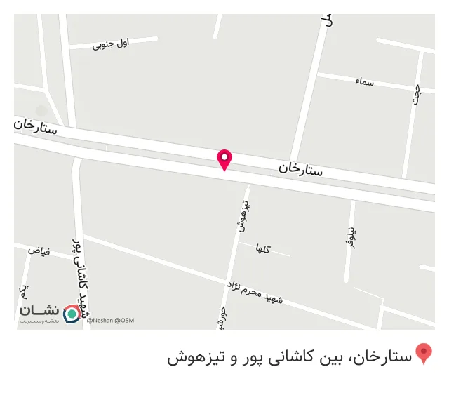 ادویه جات آبادان