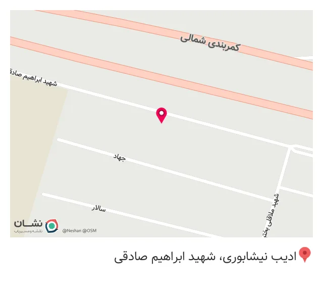 مصالح فروشی