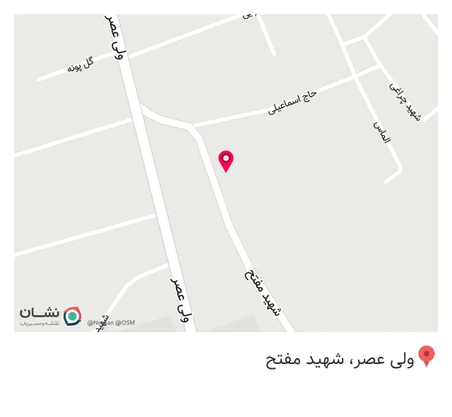 فروشگاه لوازم پزشکی و بهداشتی