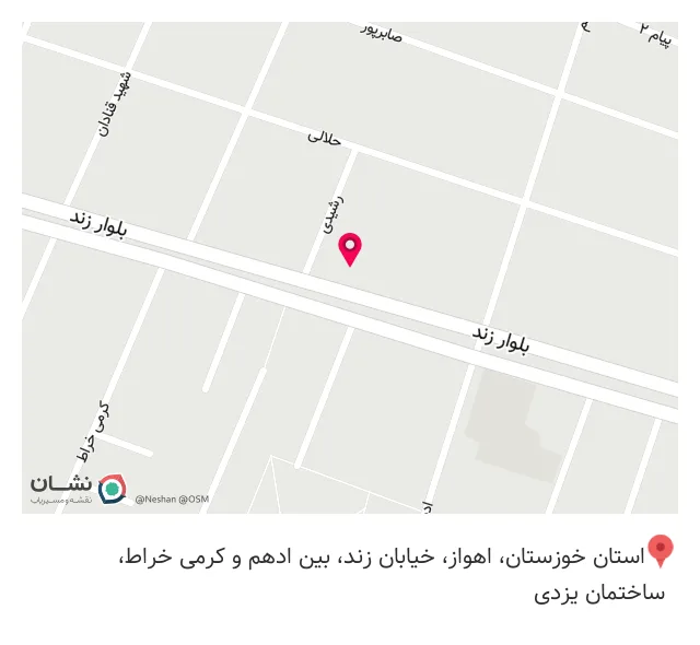 فروشگاه لوازم ساختمانی و بهداشتی یزدی