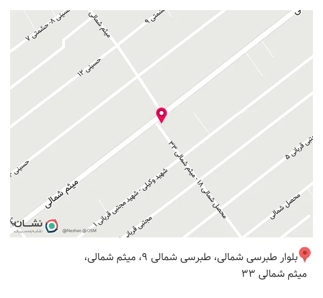 کناف هاشمی