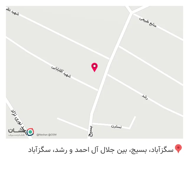 مصالح ساختمانی و ابزار آلات قائم (عج)