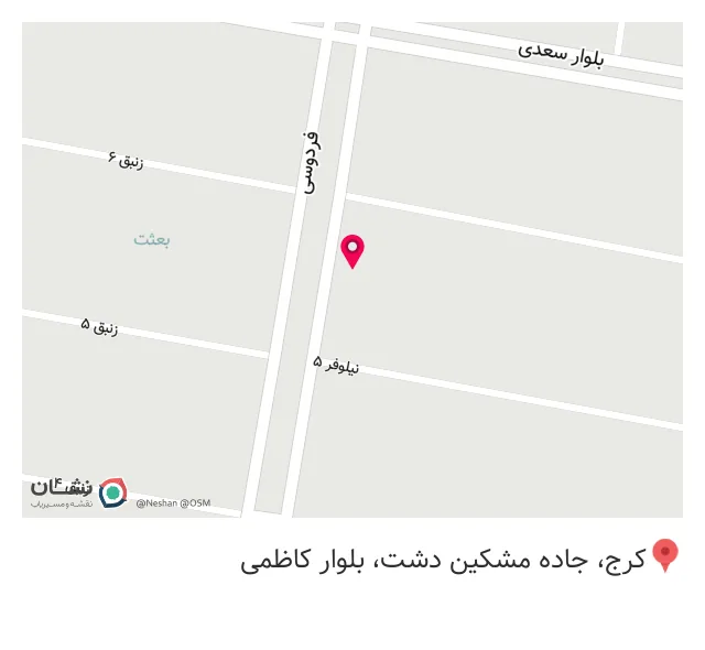 عطاری برگ سبز