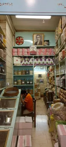 عطاری نکوکار