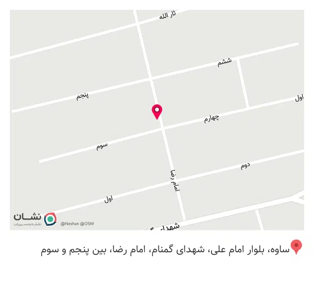 خیاطی مدرن