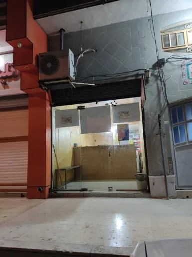 چاپ