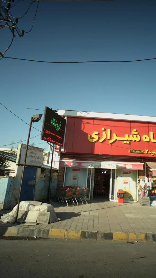 آزمایشگاه تشخیص آفات وبیماریهای گیاهی
