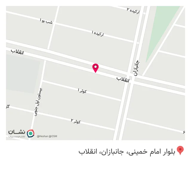 مطب پزشکی و مامایی دکتر خزایی