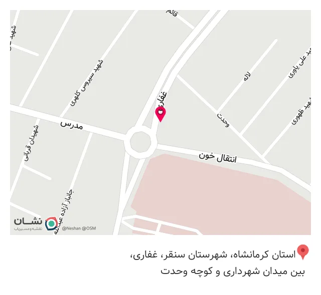 آهن فروشی لطفی