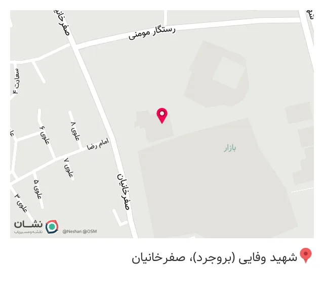 عطاری سید حافظ حسینی