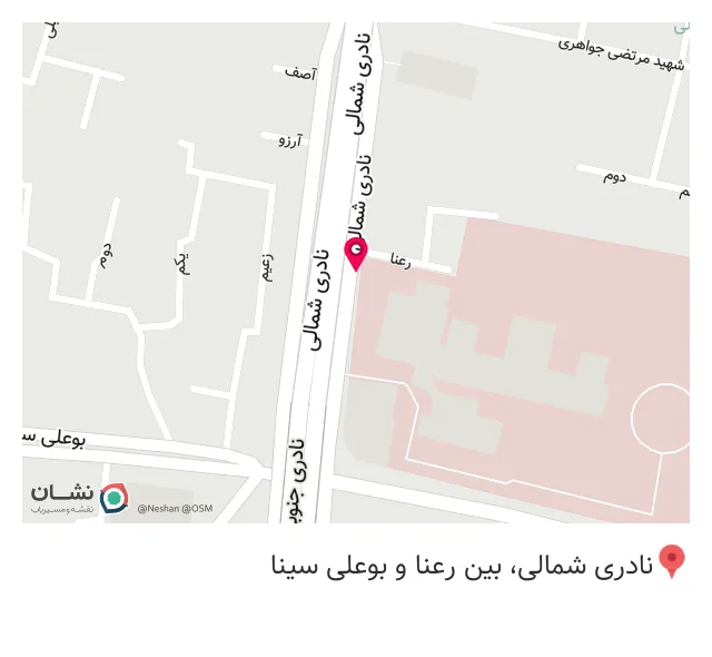 تجهیزات پزشکی فارابی