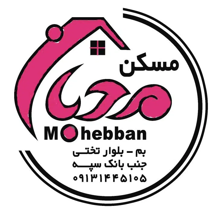 مسکن محبان