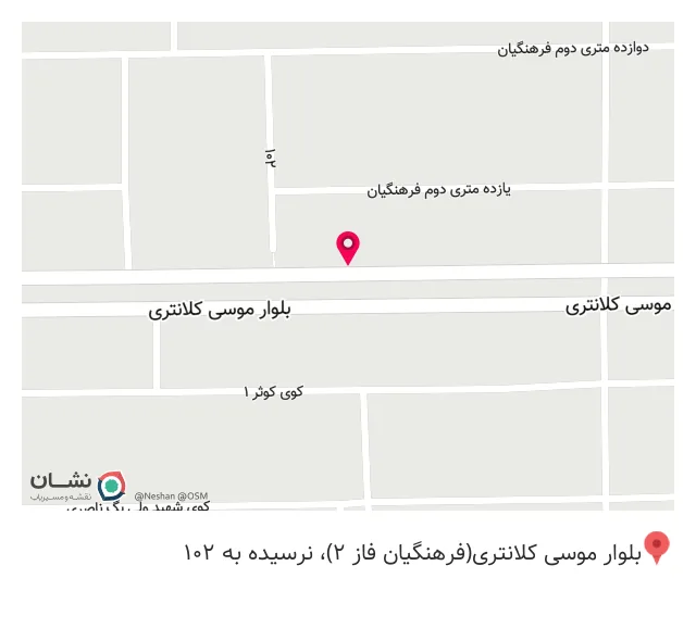 عطاری بهارگل