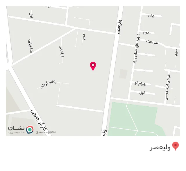 گاراژ خدماتی خودرو