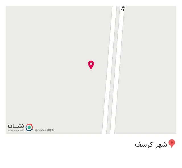 مجتمع مصالح ساختمانی حسینی