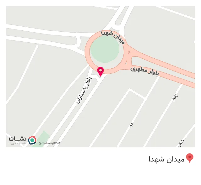 آهن فروشی آزاد