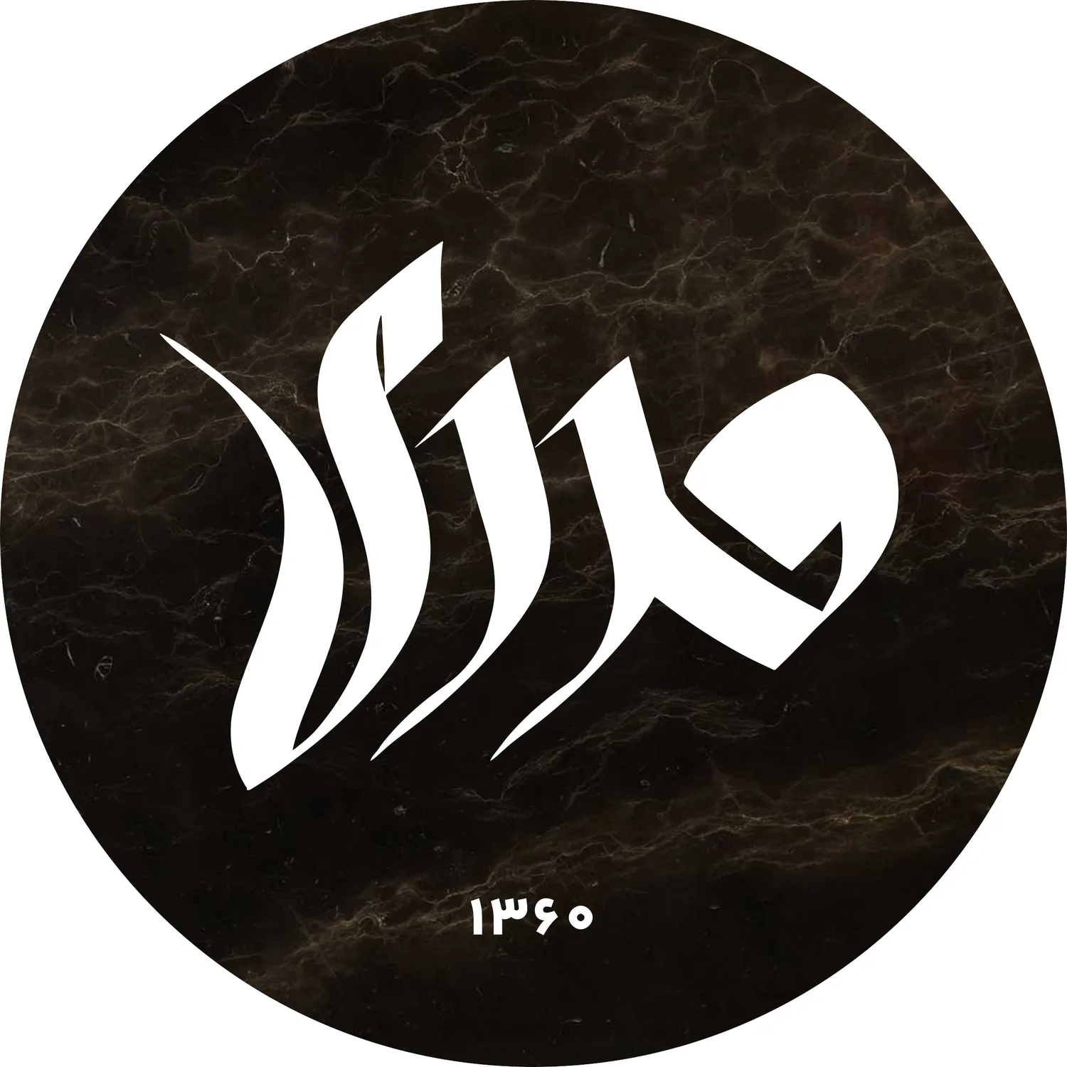 بازرگانی مددی
