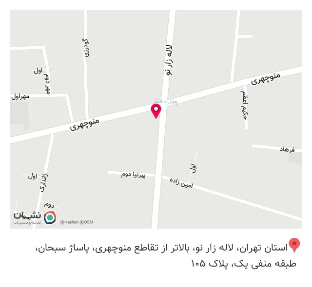 فروشگاه تجهیزات الکتریکی نوریسا