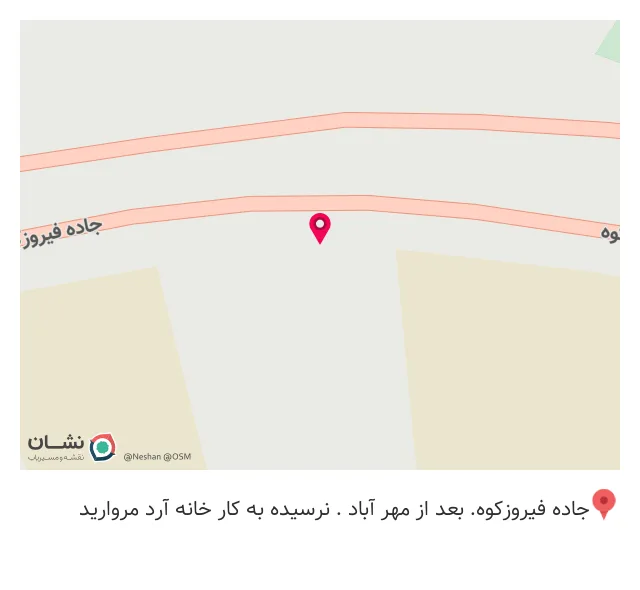 آهن کاوه دماوند