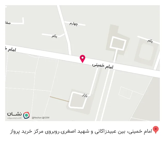 عطاری برادران علیخانی