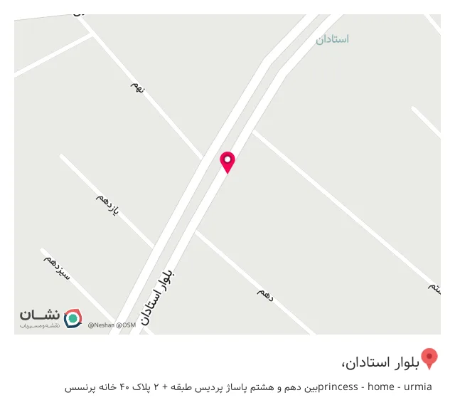 خانه پرنسس ارومیه