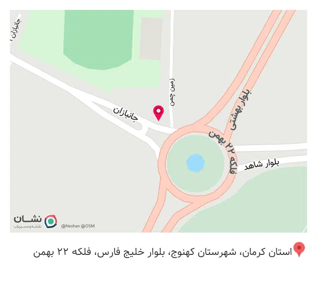 عطاری مهندس