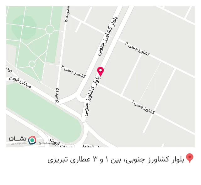 عطاری تبریزی
