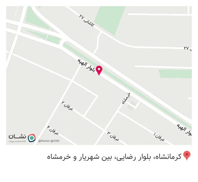چاپ الهیه