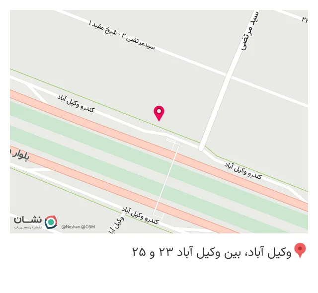 گیاهان دارویی سینا