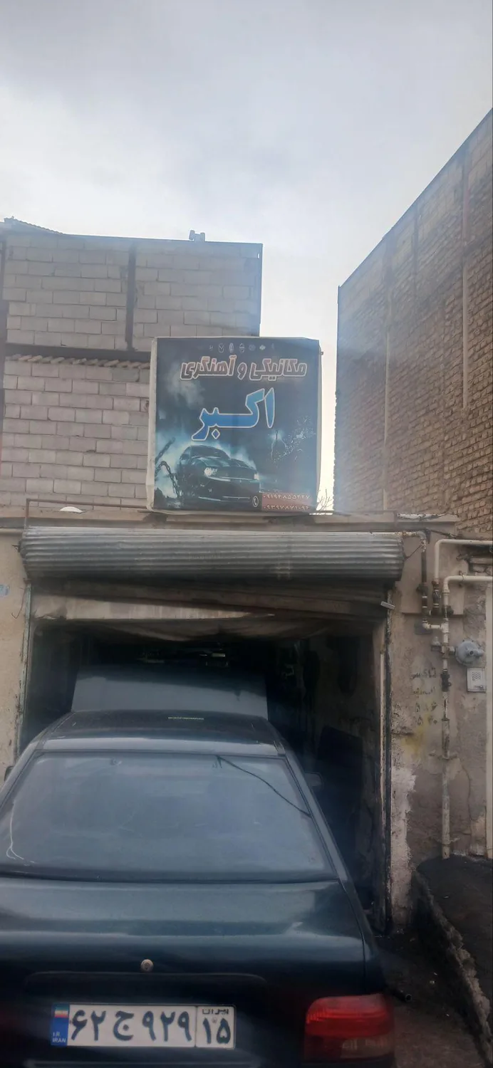 مکانیکی اکبر