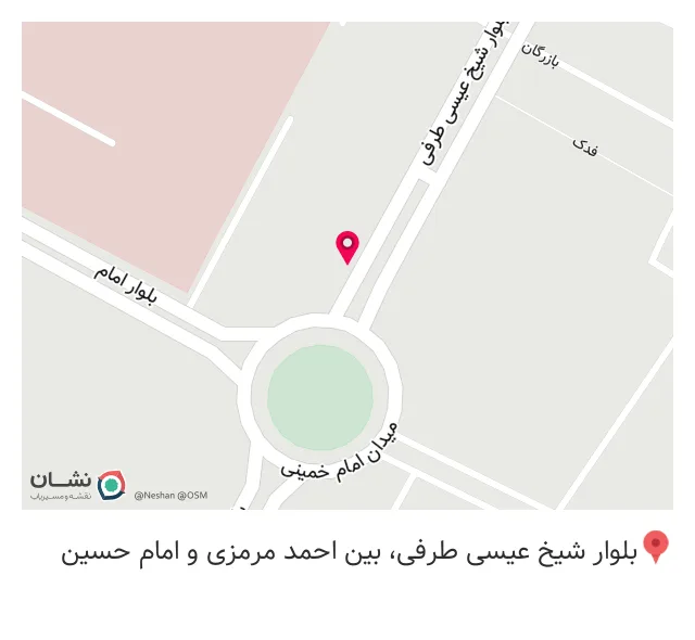 فروشگاه ساختمانی بهداشتی شریفی
