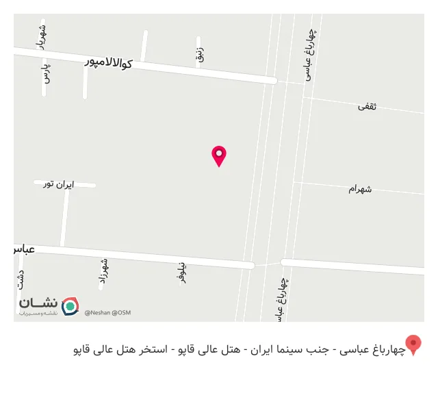 استخر هتل عالی قاپو اصفهان