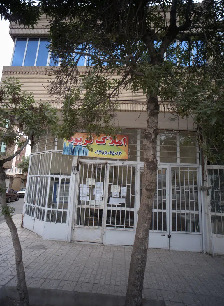 املاک فربود