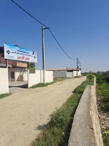 خدمات خودروهای گازسوز جهان گازسوز کد۳۳۰۱۷