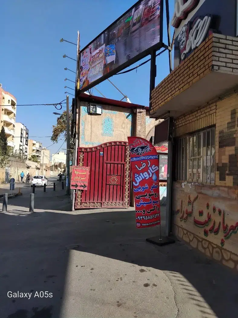 کارواش رضا 44