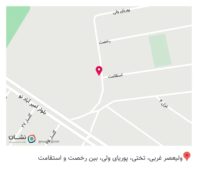 هایپر مارکت آریا