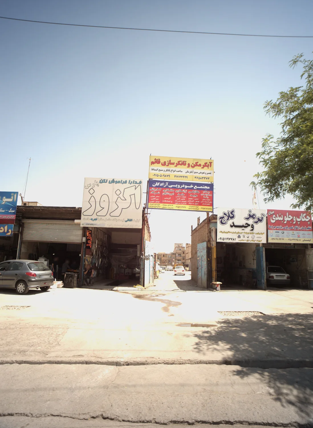 مکانیکی محید