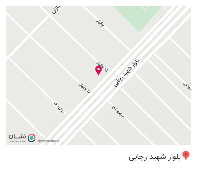 تجهیزات آرایشگاهی رایان