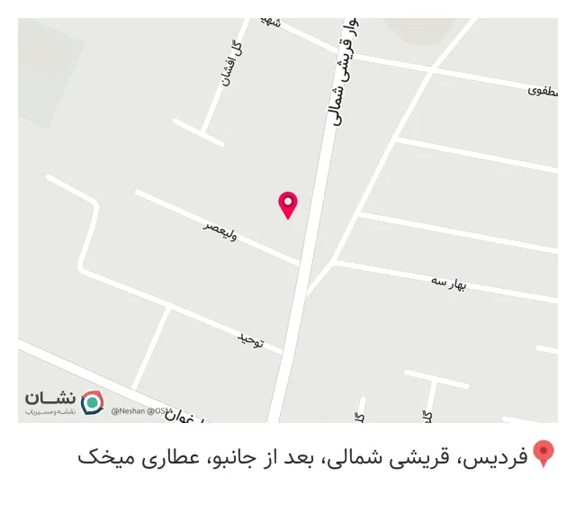 عطاری میخک