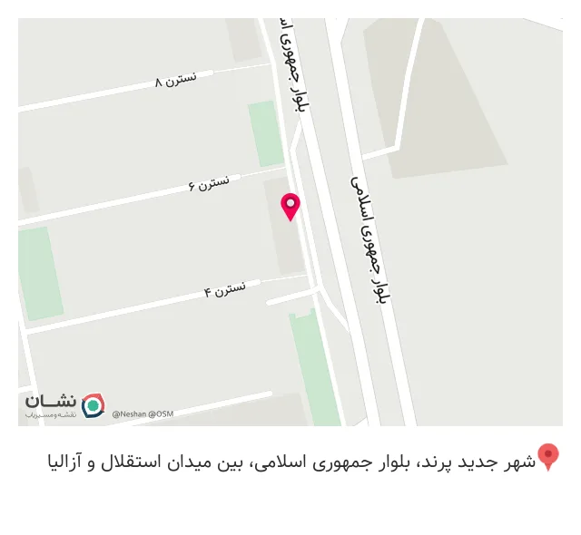 عطاری